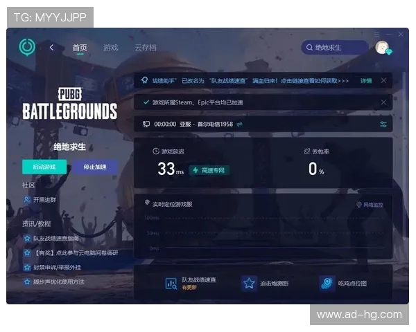 如何在游戏界面中切换登录不同账号的详细步骤和技巧